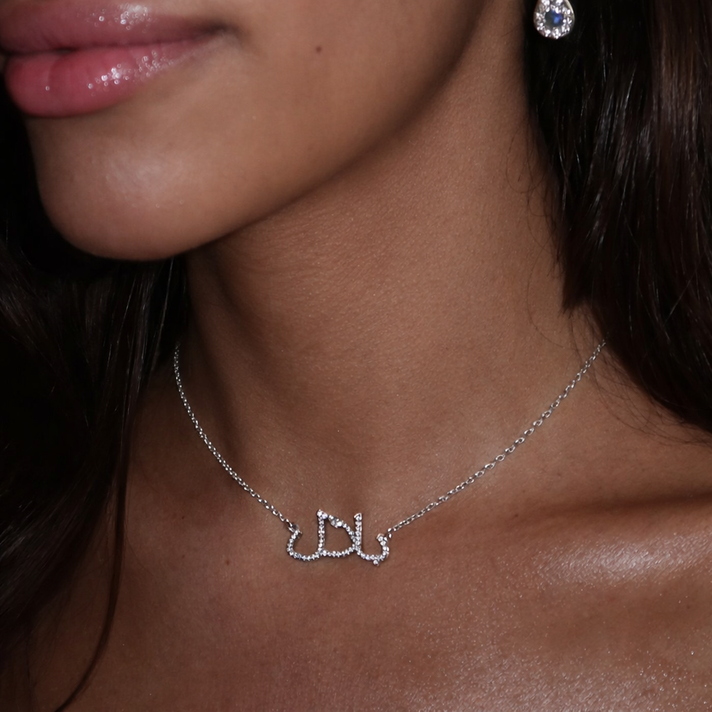 Collier Arabe diamant personnalisable