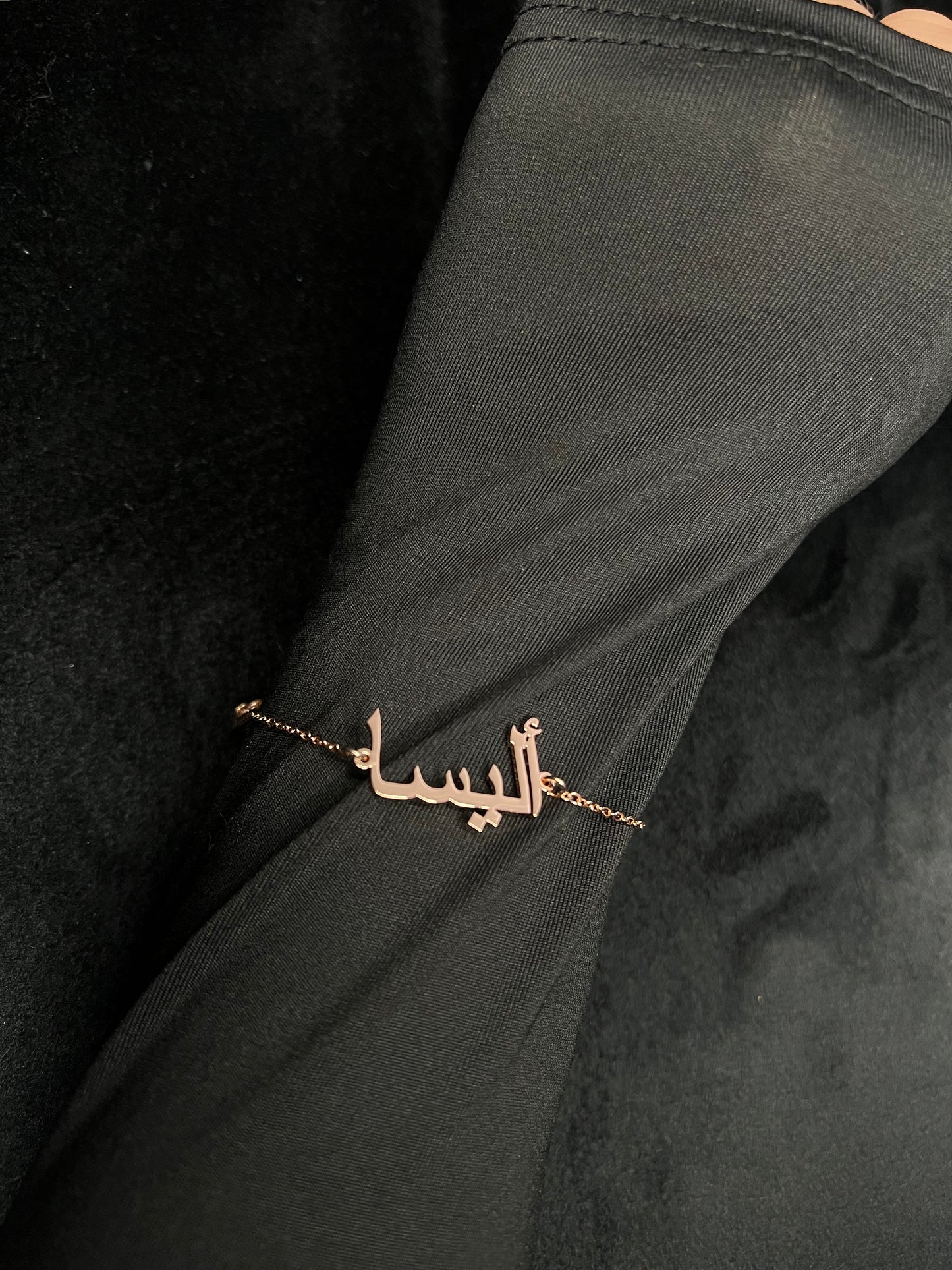 Bracelet Arabic personnalisable