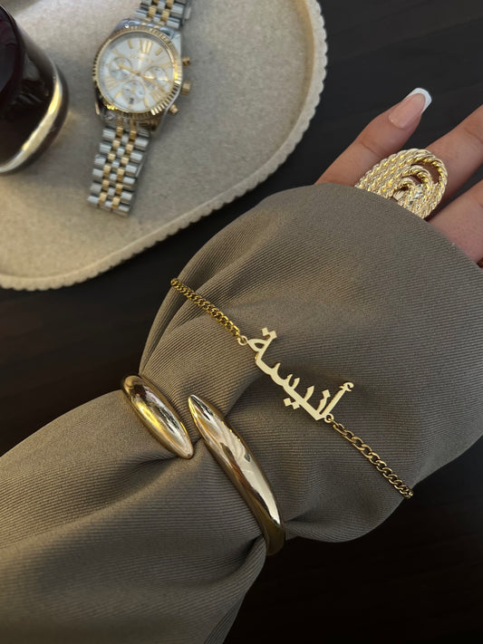 Collier Arabe personnalisable