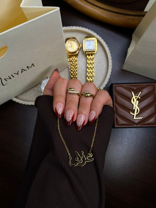 Collier Arabe personnalisable