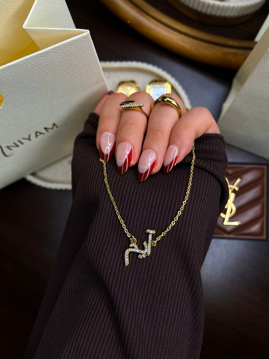 Collier Arabe diamant personnalisable