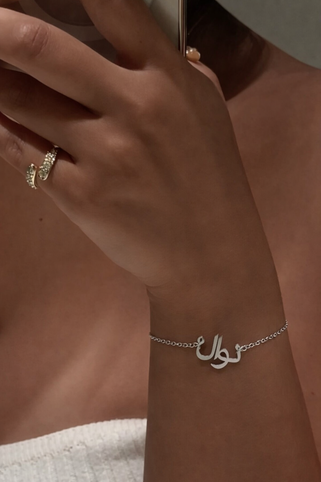 Bracelet Arabic personnalisable